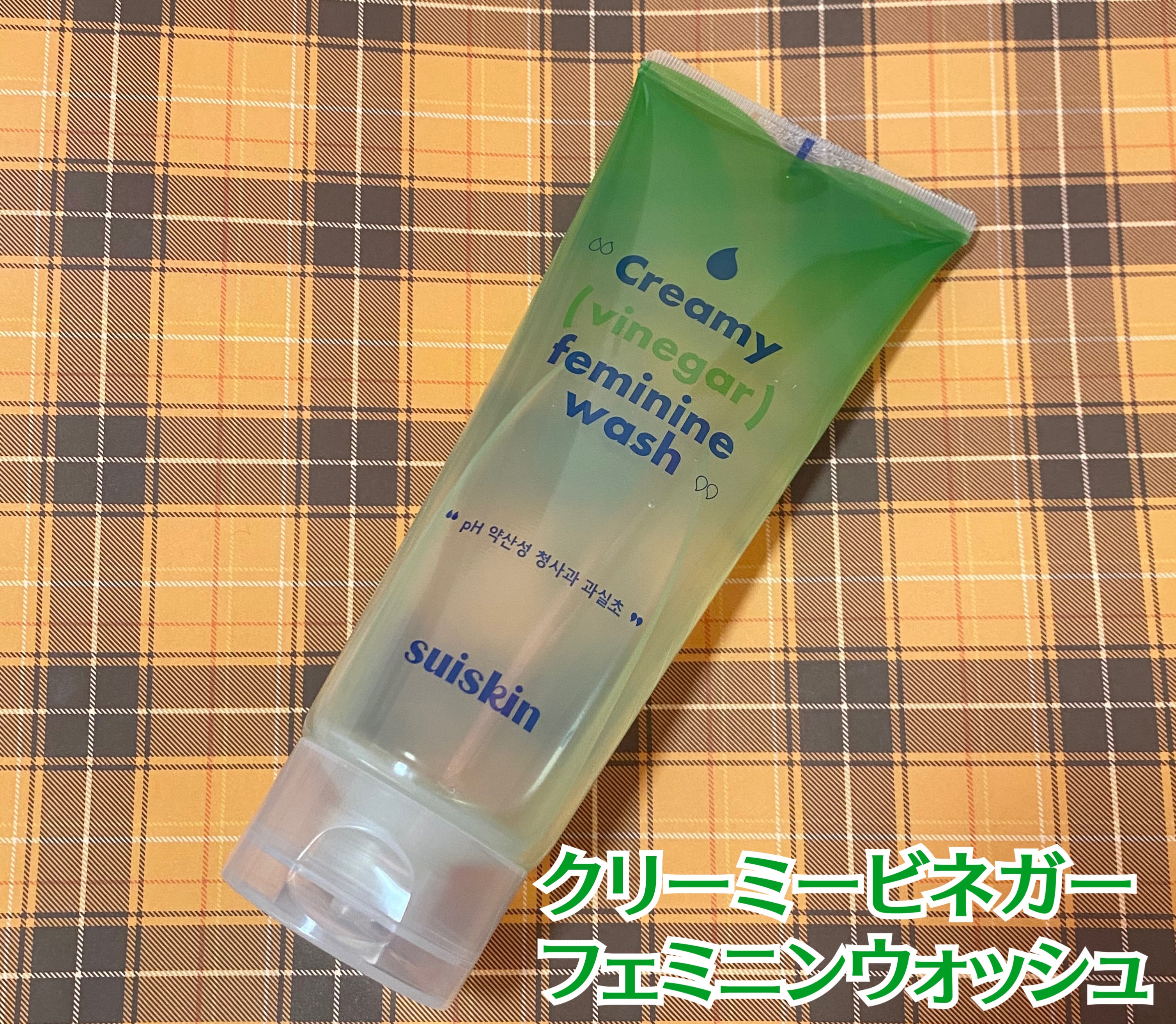 クリーミービネガーフェミニンウォッシュ/suiskin/ボディソープを使ったクチコミ（2枚目）