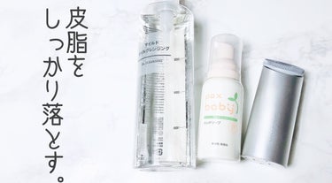 イオンフェイシャルブラシ(電動洗顔ブラシ)/SALONIA/美顔器・マッサージを使ったクチコミ（3枚目）