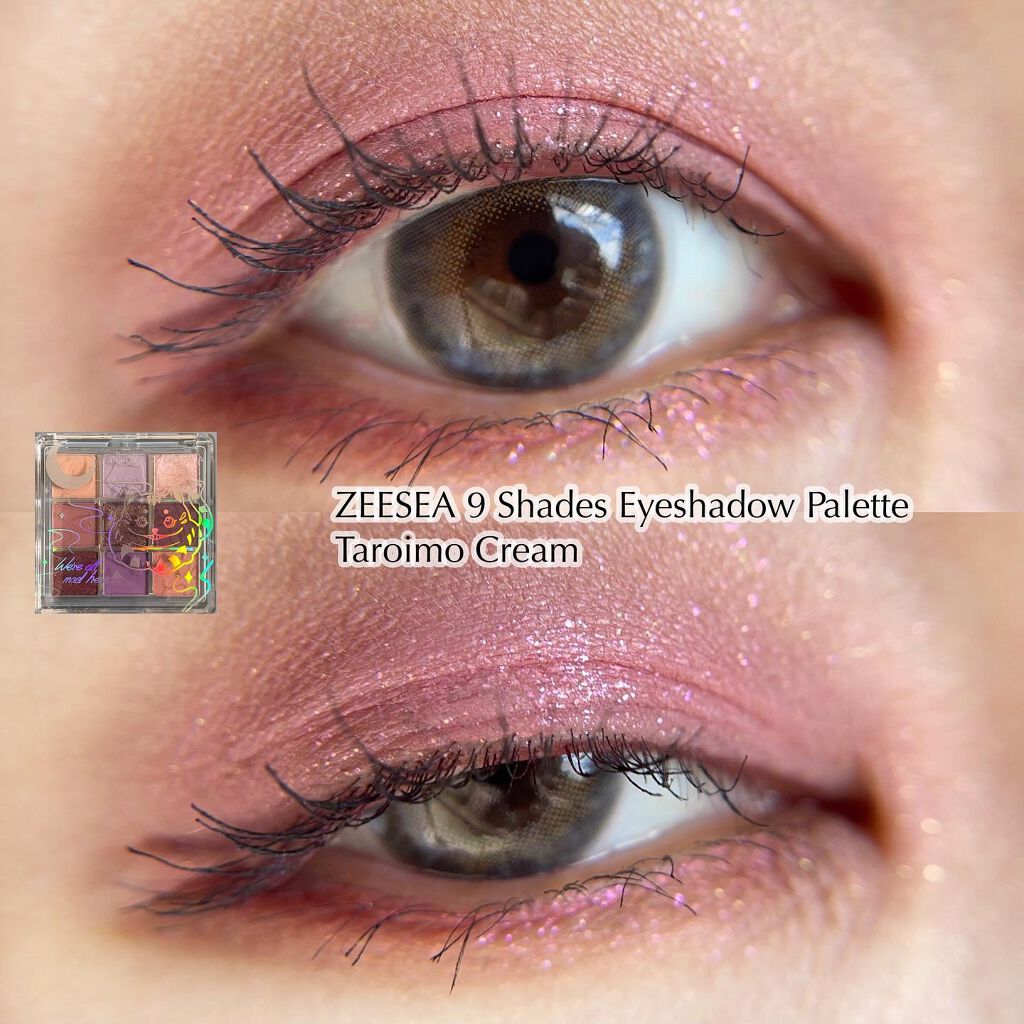 クリーミータッチライナー/キャンメイク/ジェルアイライナーを使ったクチコミ（1枚目）