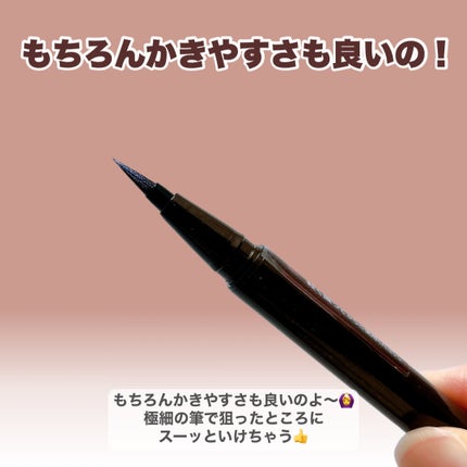 シルキーリキッドアイライナーWP/D-UP/リキッドアイライナーを使ったクチコミ(7枚目)