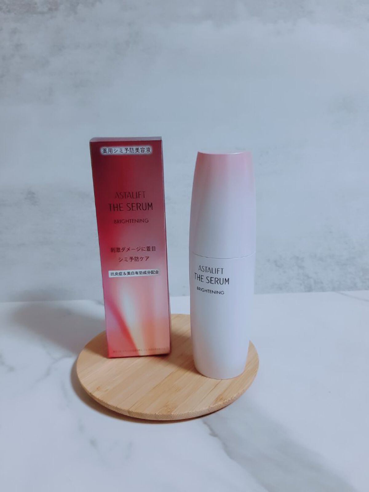 ザ セラム ブライトニング/アスタリフト/美容液を使ったクチコミ(2枚目)