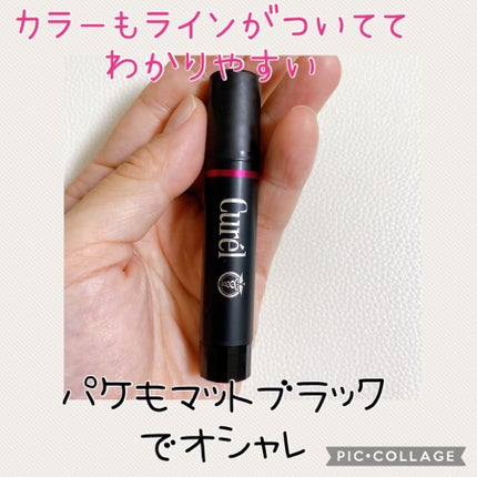 リップケア クリーム(美発色シリーズ)/キュレル/リップクリームを使ったクチコミ(2枚目)