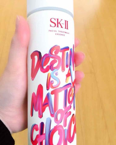 フェイシャル トリートメント エッセンス/SK-II/化粧水を使ったクチコミ（1枚目）