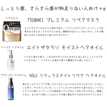 コタ アイケアトリートメント9/コタ/洗い流すヘアトリートメントを使ったクチコミ（3枚目）