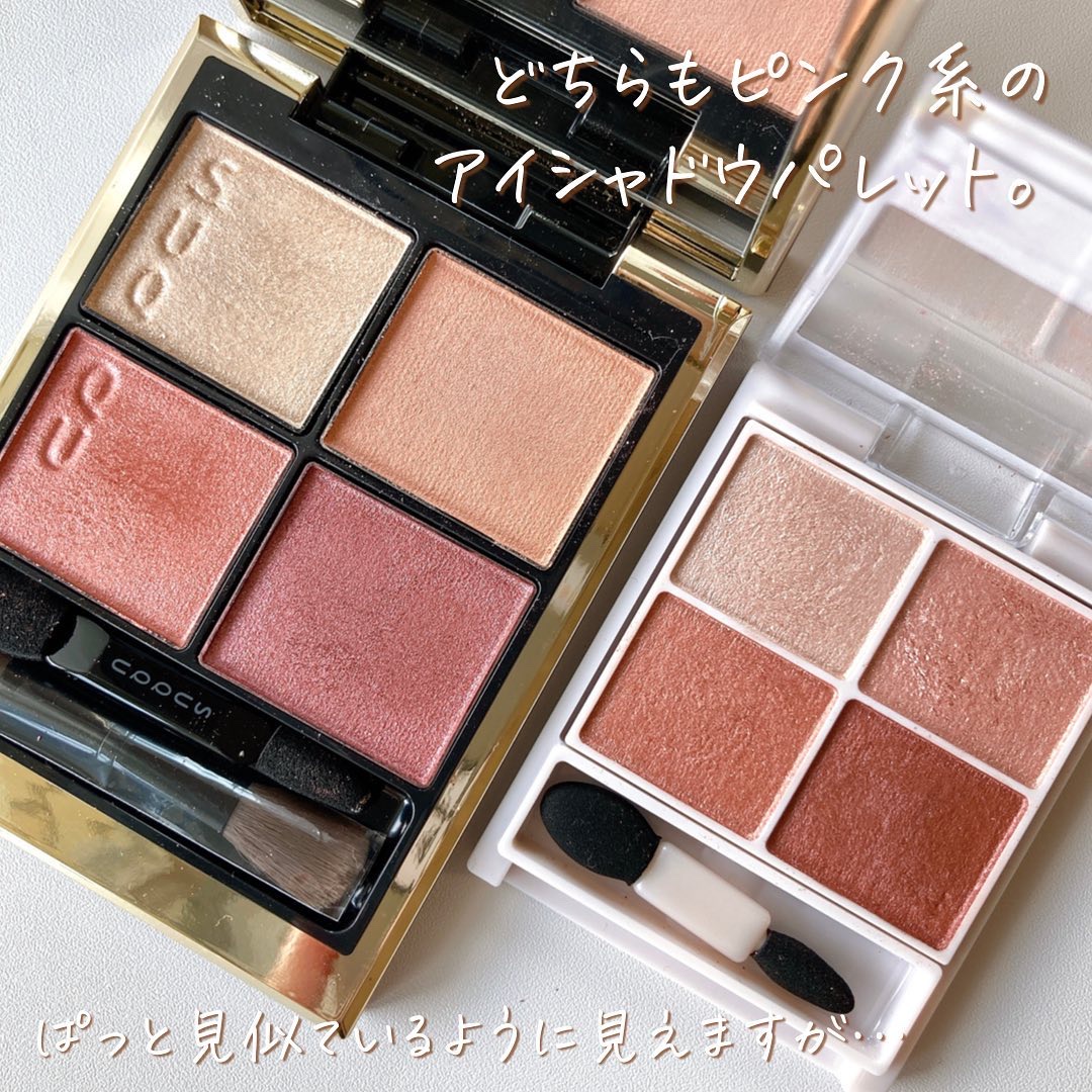 シグニチャー カラー アイズ/SUQQU/アイシャドウパレットを使ったクチコミ（2枚目）