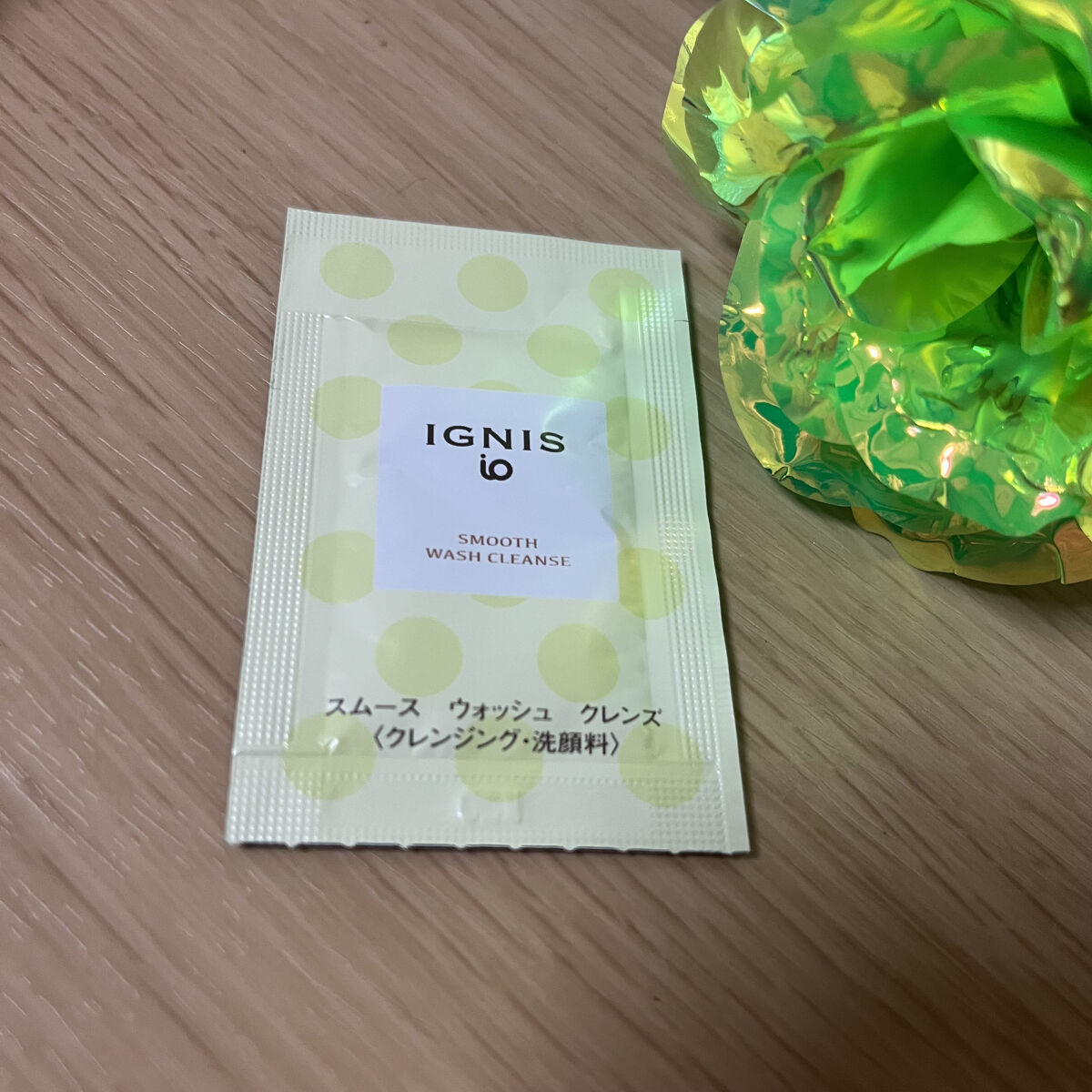 イグニス イオ スムース ウォッシュ クレンズ/IGNIS/その他洗顔料を使ったクチコミ（3枚目）