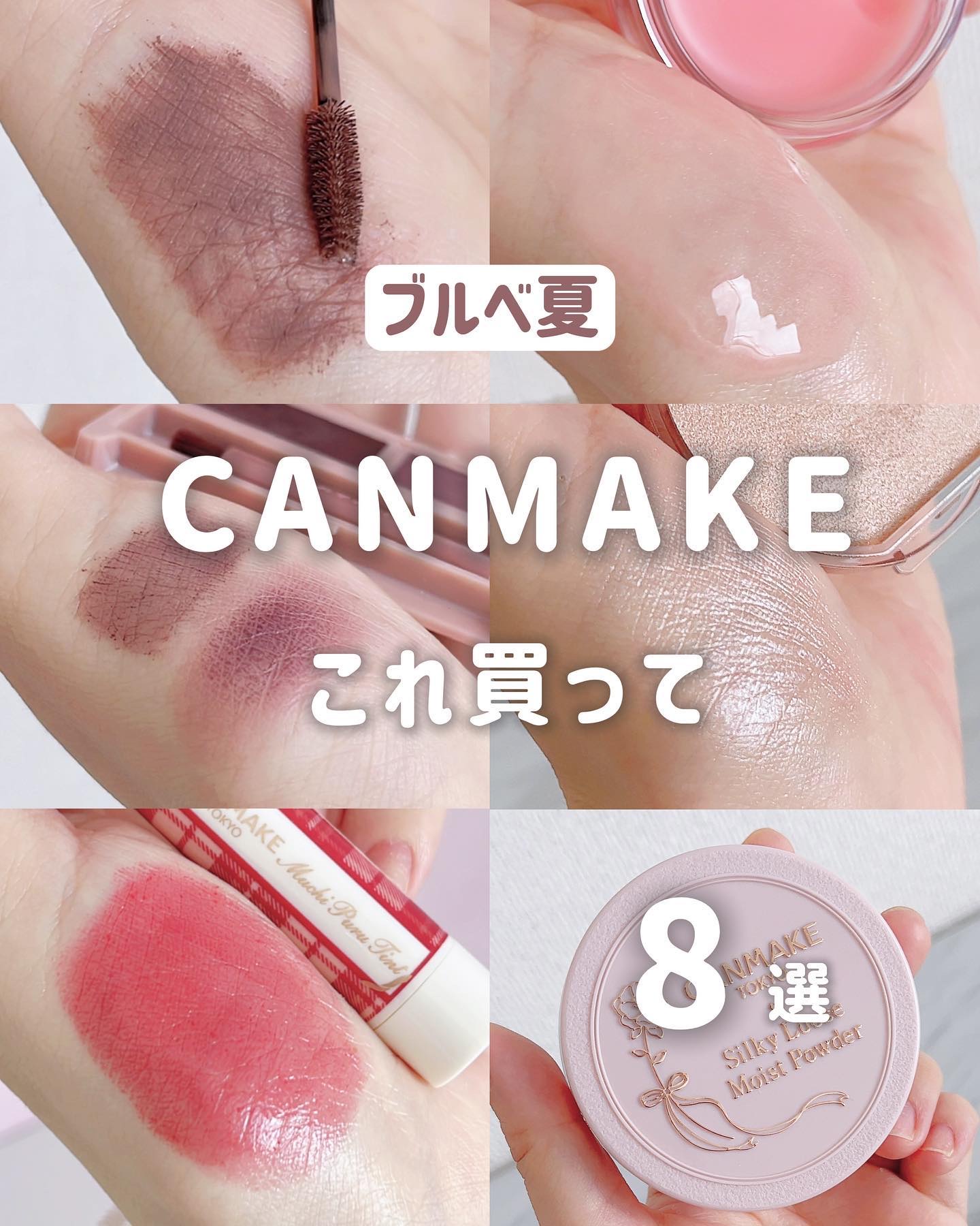 メイクミーハッピー オードトワレ GREIGE/キャンメイク/香水を使ったクチコミ（1枚目）