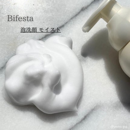 泡洗顔 ブライトアップ/ビフェスタ/泡洗顔を使ったクチコミ(7枚目)