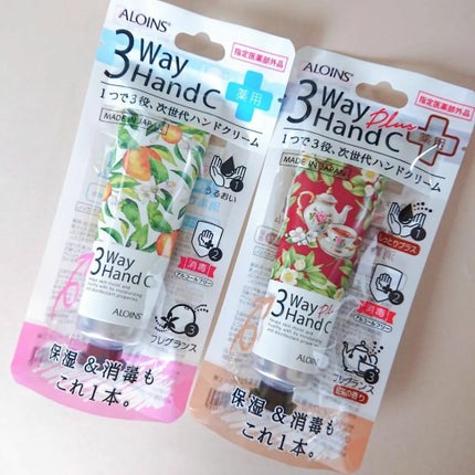 ハンドクリーム/3ウェイ/ハンドクリームを使ったクチコミ(2枚目)