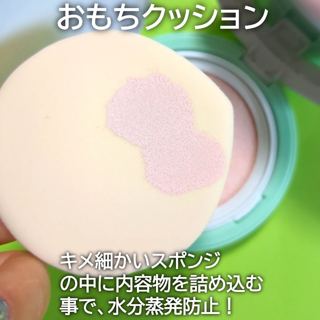ティーツリーデイデイトーンアップサンクッション #01 ロマンティックライト/NOWATER/日焼け止めローションを使ったクチコミ（2枚目）