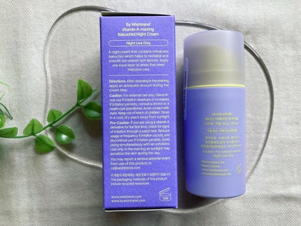 ビタミンA-mazingバクチオールナイトクリーム/By Wishtrend/フェイスクリームを使ったクチコミ(4枚目)