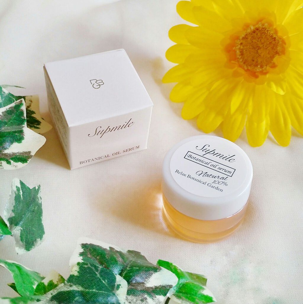 Supmile ボタニカルオイルセラム/Supmile/フェイスオイルを使ったクチコミ(2枚目)