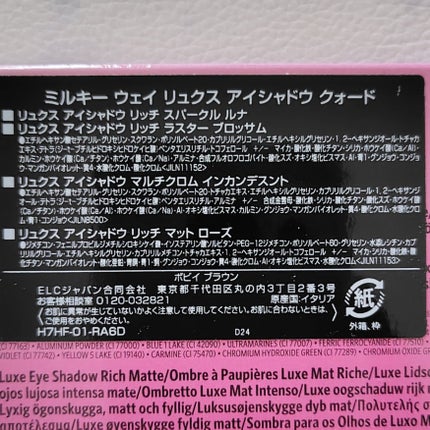 リュクス アイシャドウ クォード グロウ ウィズ ラブ コレクション/BOBBI BROWN/アイシャドウパレットを使ったクチコミ(5枚目)