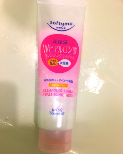 ソフティモ スーパークレンジングウォッシュ(ヒアルロン酸)/ソフティモ/洗顔フォームを使ったクチコミ(1枚目)