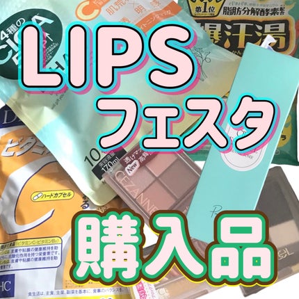 DHC ビタミンCハードカプセル/DHC/美容サプリメントを使ったクチコミ(1枚目)