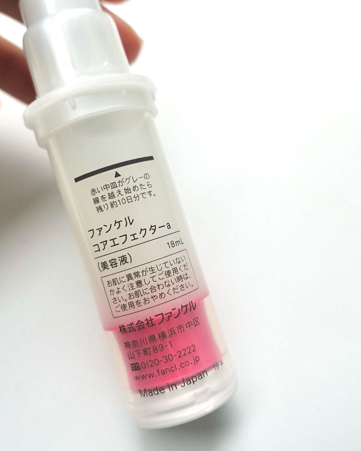 コアエフェクター/ファンケル/美容液を使ったクチコミ（3枚目）