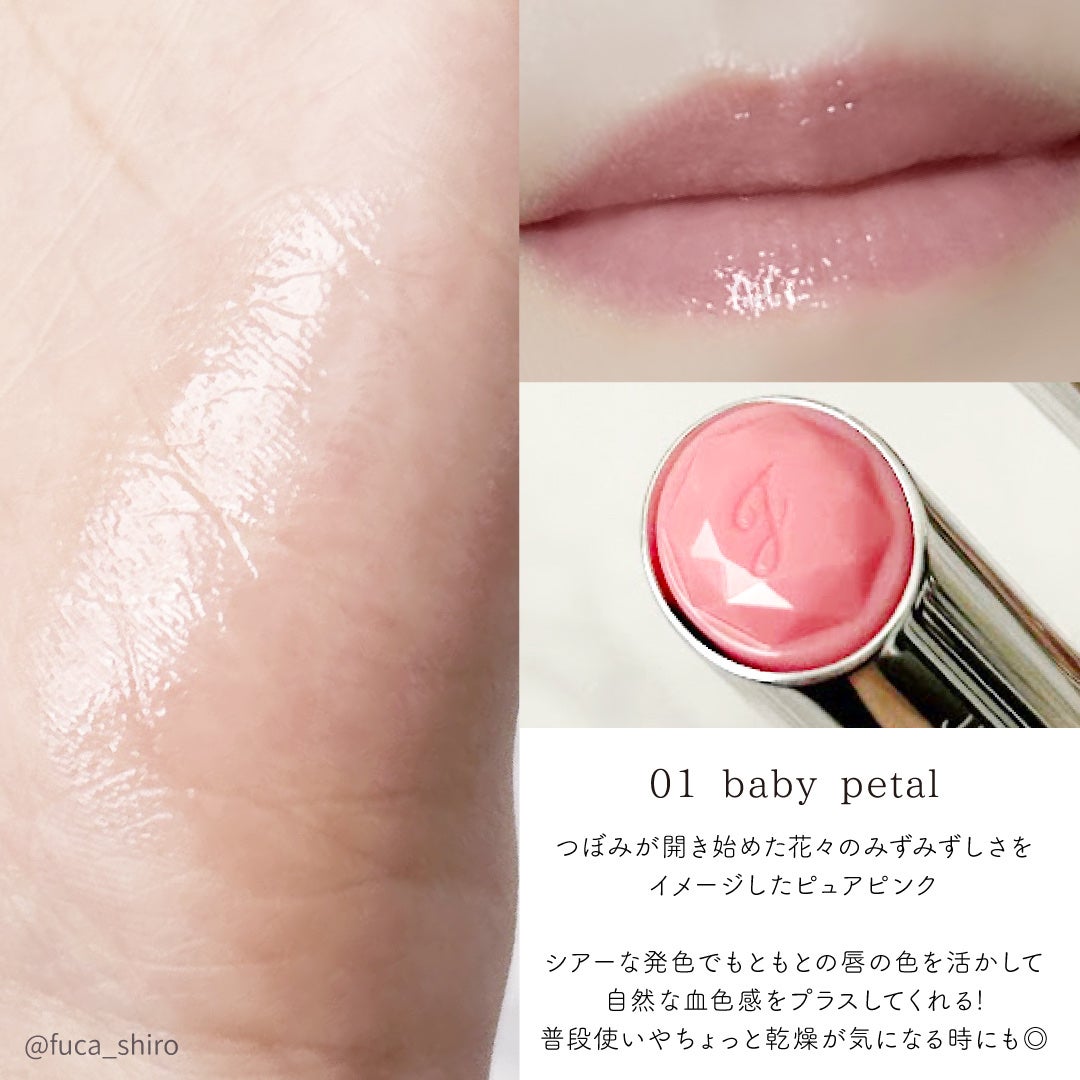 ジルスチュアート リップブロッサム バーム/JILL STUART/口紅を使ったクチコミ(4枚目)