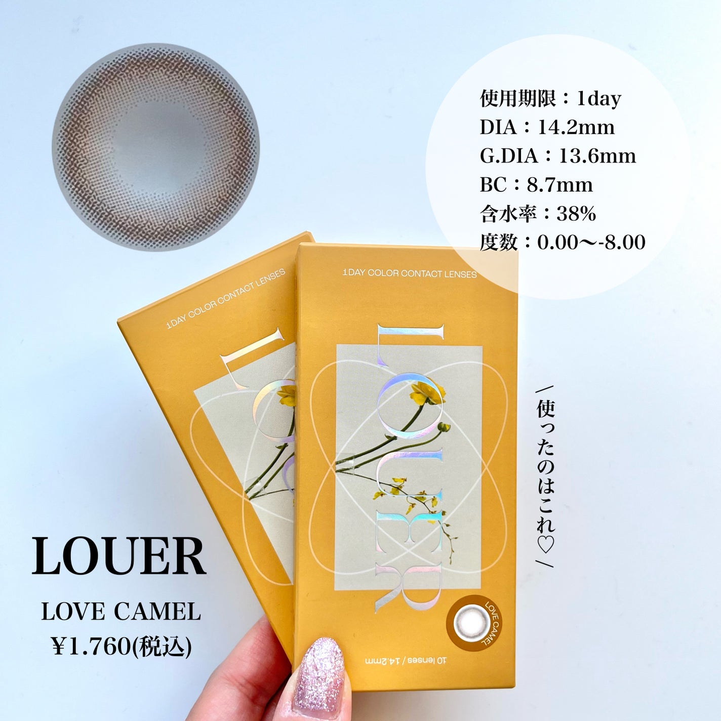 インザミラーアイパレット/Ririmew/アイシャドウパレットを使ったクチコミ(4枚目)