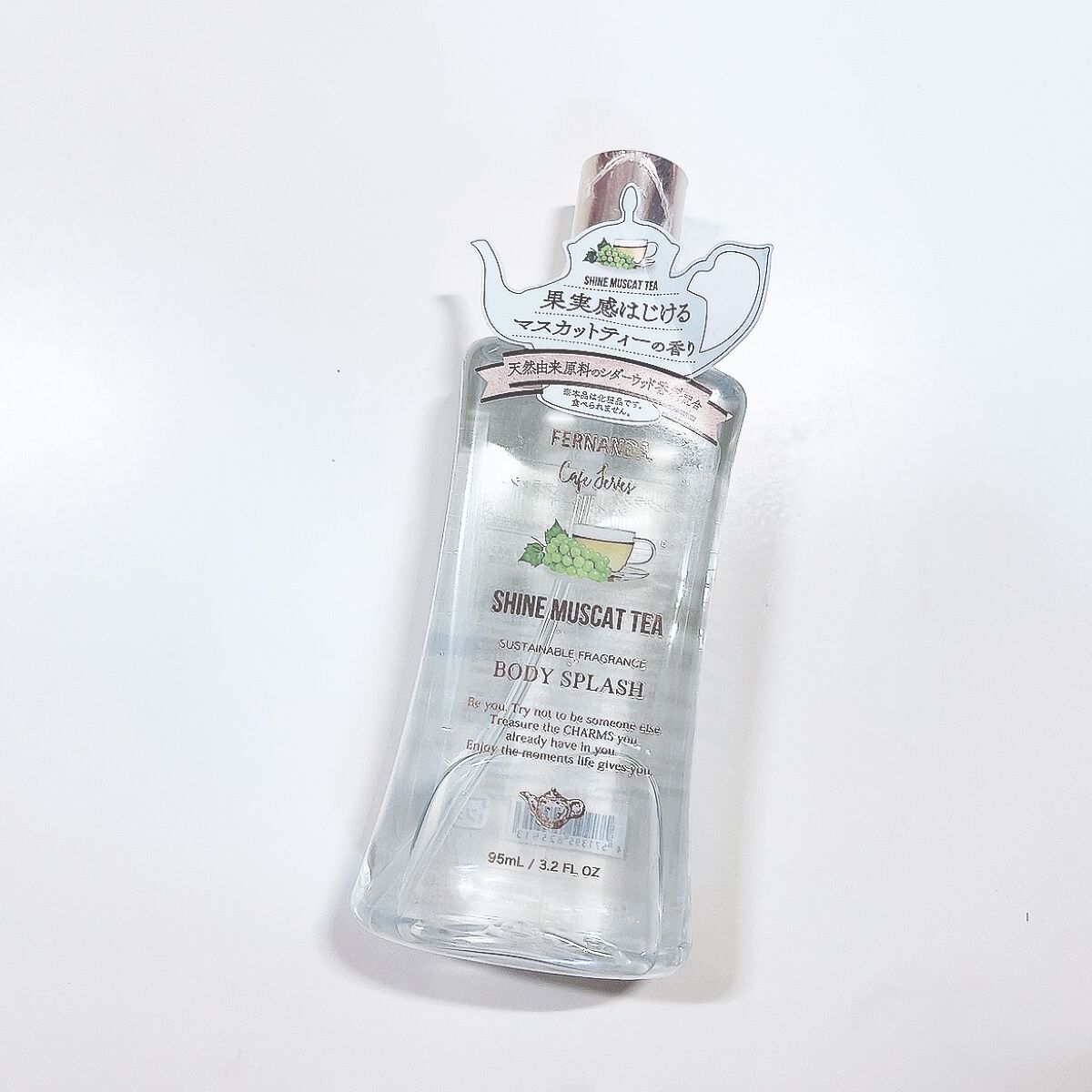 ボディスプラッシュ シャインマスカットティー/フェルナンダ/香水(その他)を使ったクチコミ（1枚目）