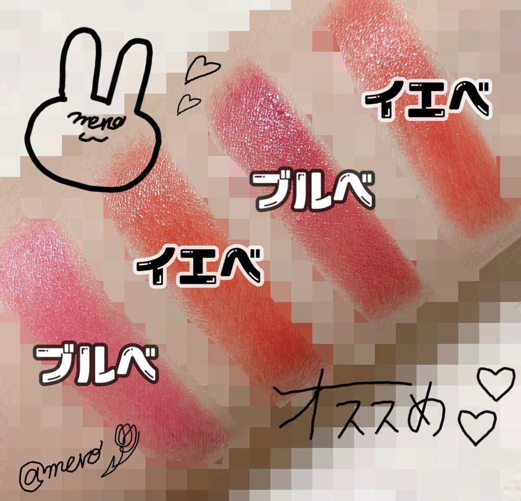 スーパー ラストラス リップスティック/REVLON/口紅を使ったクチコミ(3枚目)