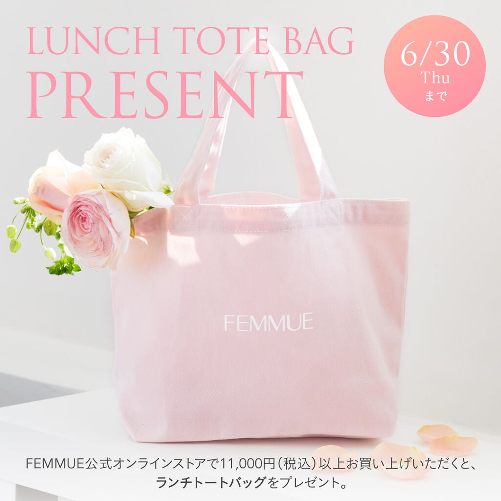 フラワーインフューズド ファインマスク/FEMMUE/洗い流すパック・マスクを使ったクチコミ(1枚目)