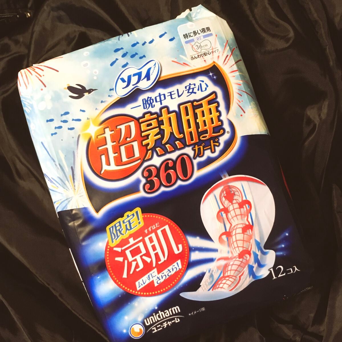 超熟睡ガード 涼肌/ソフィ/ナプキンを使ったクチコミ(1枚目)