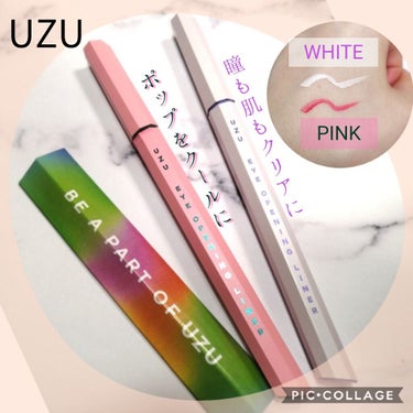 EYE OPENING LINER/UZU BY FLOWFUSHI/リキッドアイライナーを使ったクチコミ（1枚目）