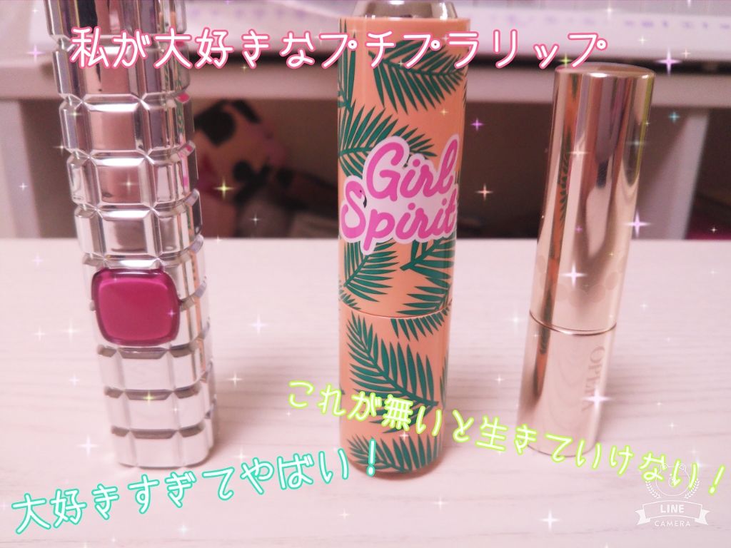 オペラ リップティント N/OPERA/リップティントを使ったクチコミ（1枚目）