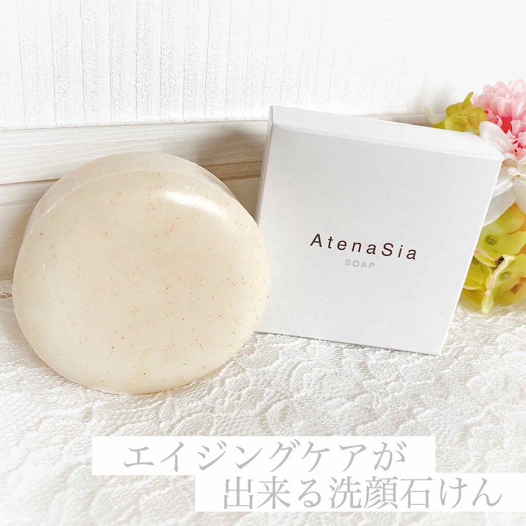 なあさん。▷LIPSパートナー on LIPS 「AtenaSia(@atenasiaofficial)様から..」(1枚目)