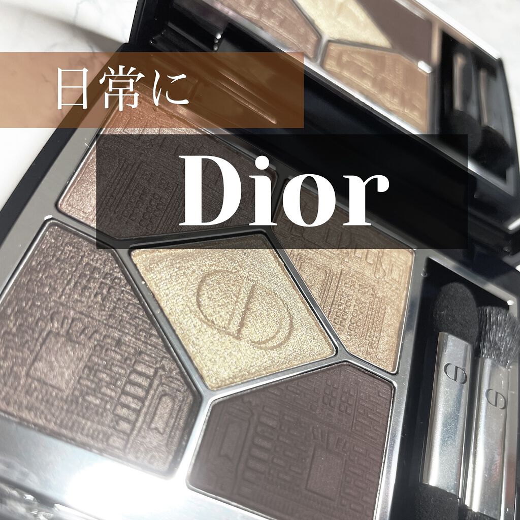 【旧】サンク クルール クチュール/Dior/アイシャドウパレットを使ったクチコミ（1枚目）