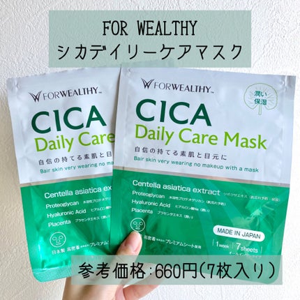 ウォータートリートメントミラクル10/moremo/洗い流すヘアトリートメントを使ったクチコミ(4枚目)