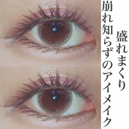グロッシーリッチ アイズ/Visée/アイシャドウパレットを使ったクチコミ(1枚目)