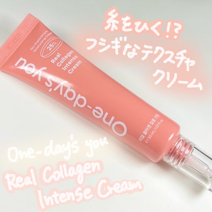 リアルコラーゲンインテンスクリーム /One-day's you/フェイスクリームを使ったクチコミ(1枚目)