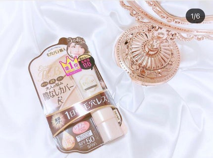 エッセンスBBクリーム ML(モイストリフト)/毛穴パテ職人/BBクリームを使ったクチコミ(1枚目)