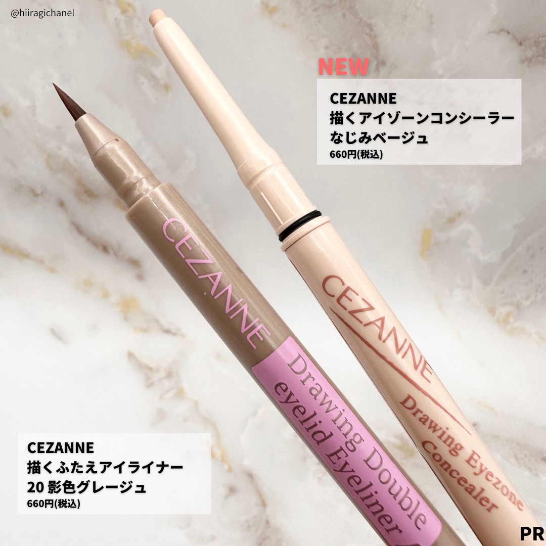 描くふたえアイライナー/CEZANNE/リキッドアイライナーを使ったクチコミ（2枚目）