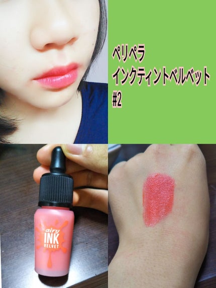 ディアダーリン ウォータージェルティント/ETUDE/リップティントを使ったクチコミ(4枚目)