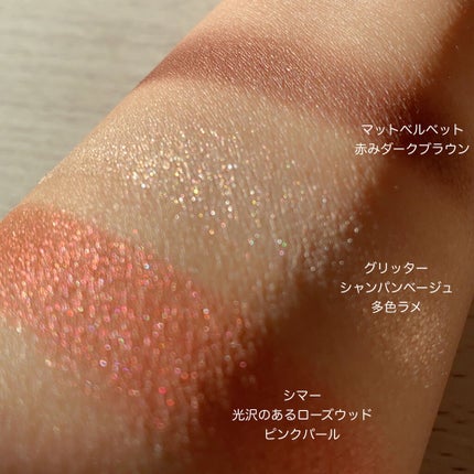 トリオ ブリック パレット<ピュア グロウ>/Dior/アイシャドウパレットを使ったクチコミ(4枚目)