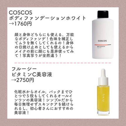 タッチアイシャドウパレット(マーズ)/COZMIKI/アイシャドウパレットを使ったクチコミ(4枚目)