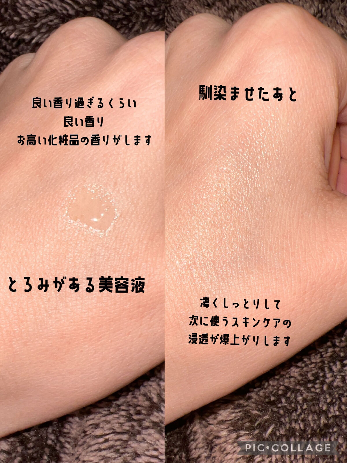 クレ・ド・ポー ボーテ ル・セラム/クレ・ド・ポー ボーテ/美容液を使ったクチコミ（2枚目）