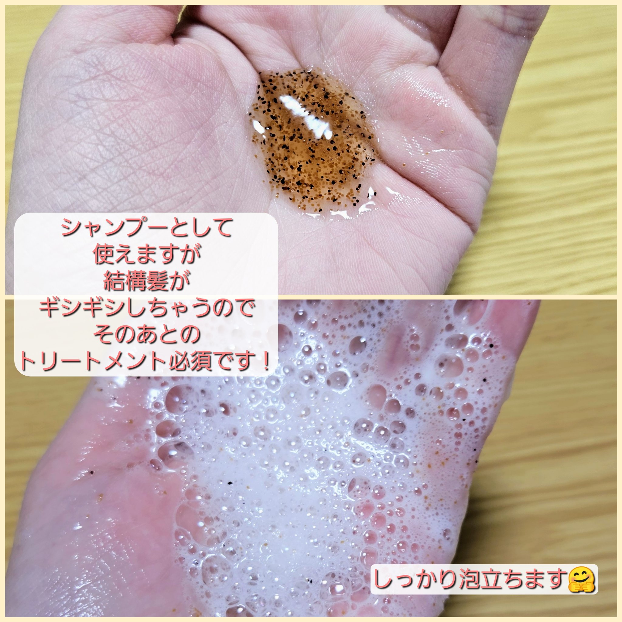 ジンジャー ヘアスクラブ /THE BODY SHOP/ヘッドスクラブを使ったクチコミ（3枚目）