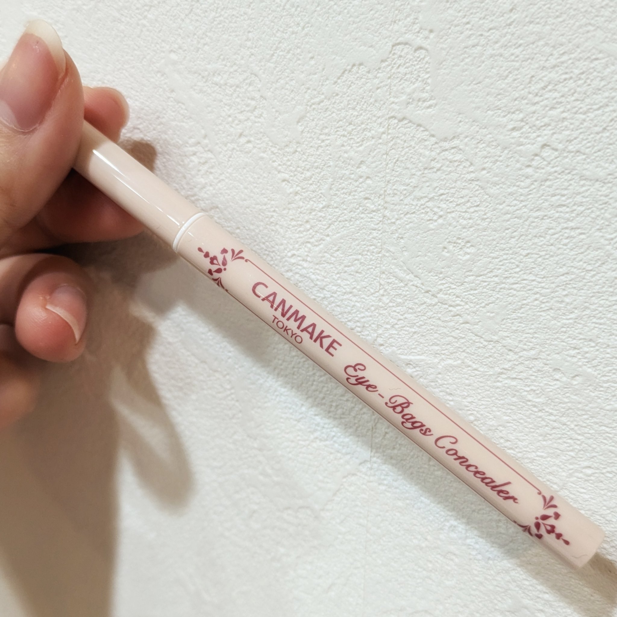 アイバッグコンシーラー/キャンメイク/ペンシルコンシーラーを使ったクチコミ（1枚目）