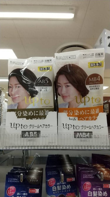 supreme_lips_b9a on LIPS 「DAISO新商品ダイソーに本格ヘアカラーが！！！UPTOクリー..」（1枚目）