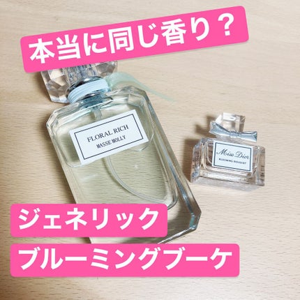 オードトワレ フローラルリッチ/MASSE MOLLY/香水(レディース)を使ったクチコミ(1枚目)