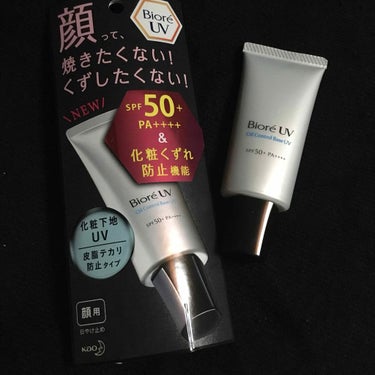 ビオレUV SPF50+の化粧下地UV 皮脂テカリ防止タイプ/ビオレ/化粧下地を使ったクチコミ（1枚目）