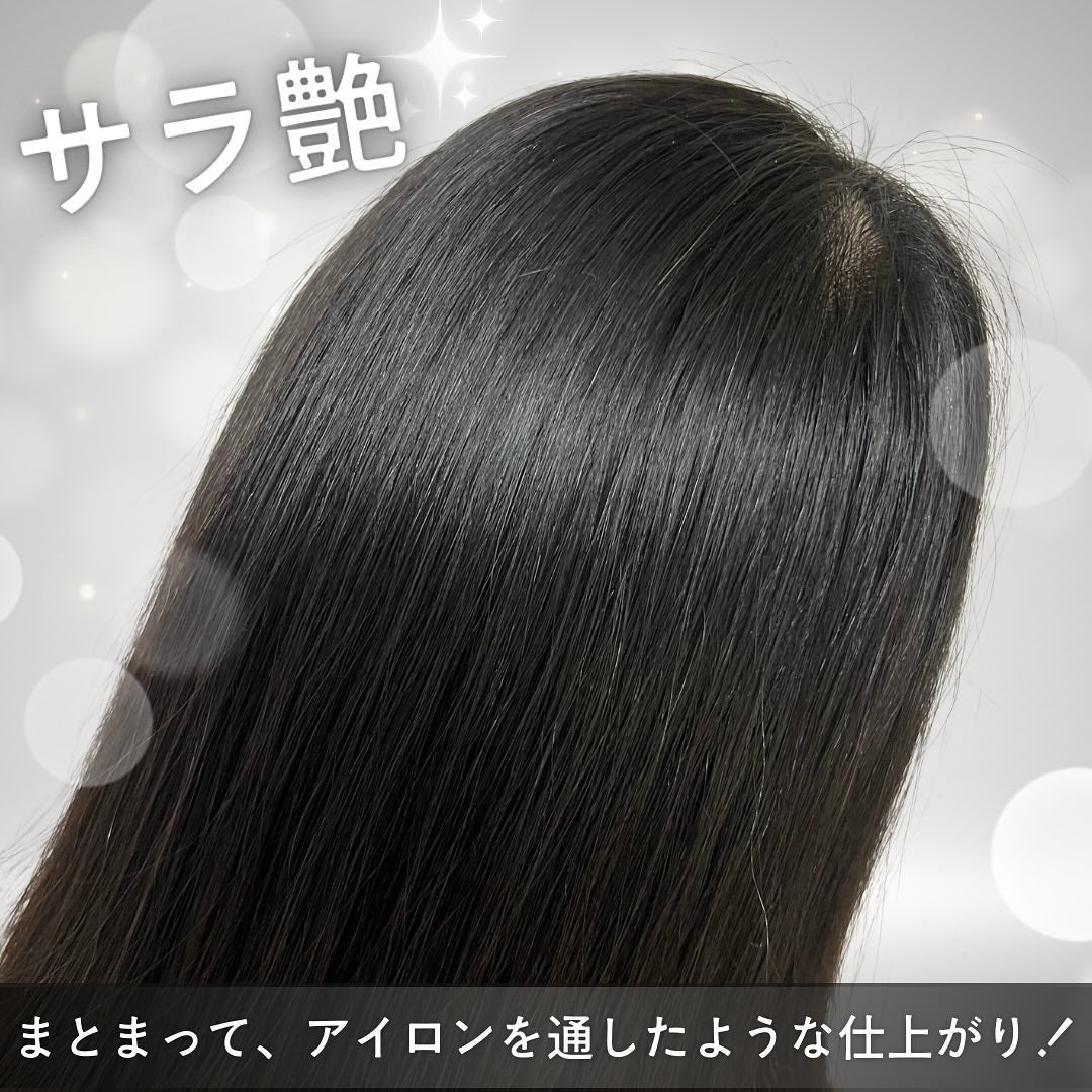 プリヴィレージュ ラ・ボーテ (MHD-1210)/mod's hair/ドライヤーを使ったクチコミ(4枚目)
