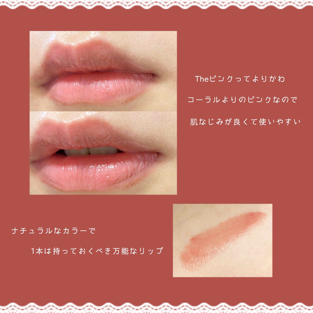 つやぷるリップR/b idol/口紅を使ったクチコミ（2枚目）