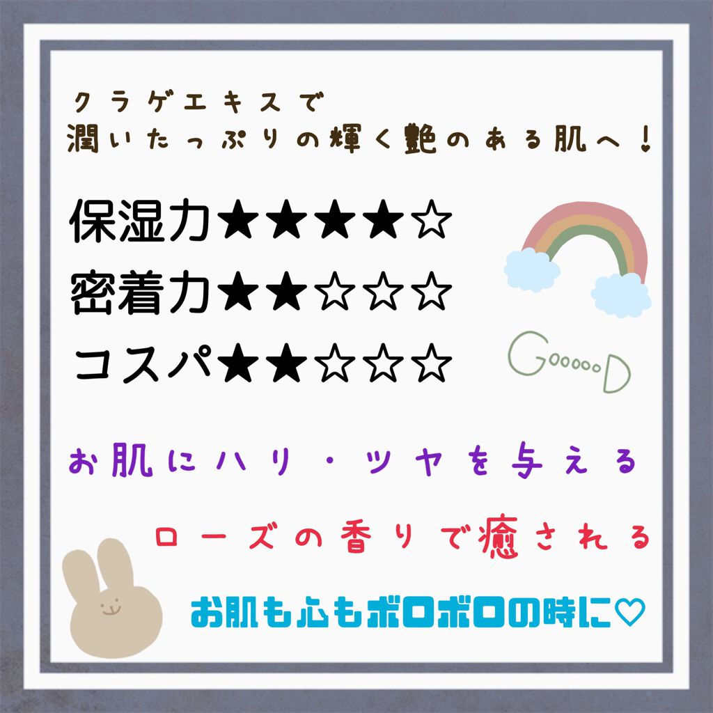 プレミアムトリートメントマスク/SUIKO HATSUCURE/シートマスク・パックを使ったクチコミ（2枚目）