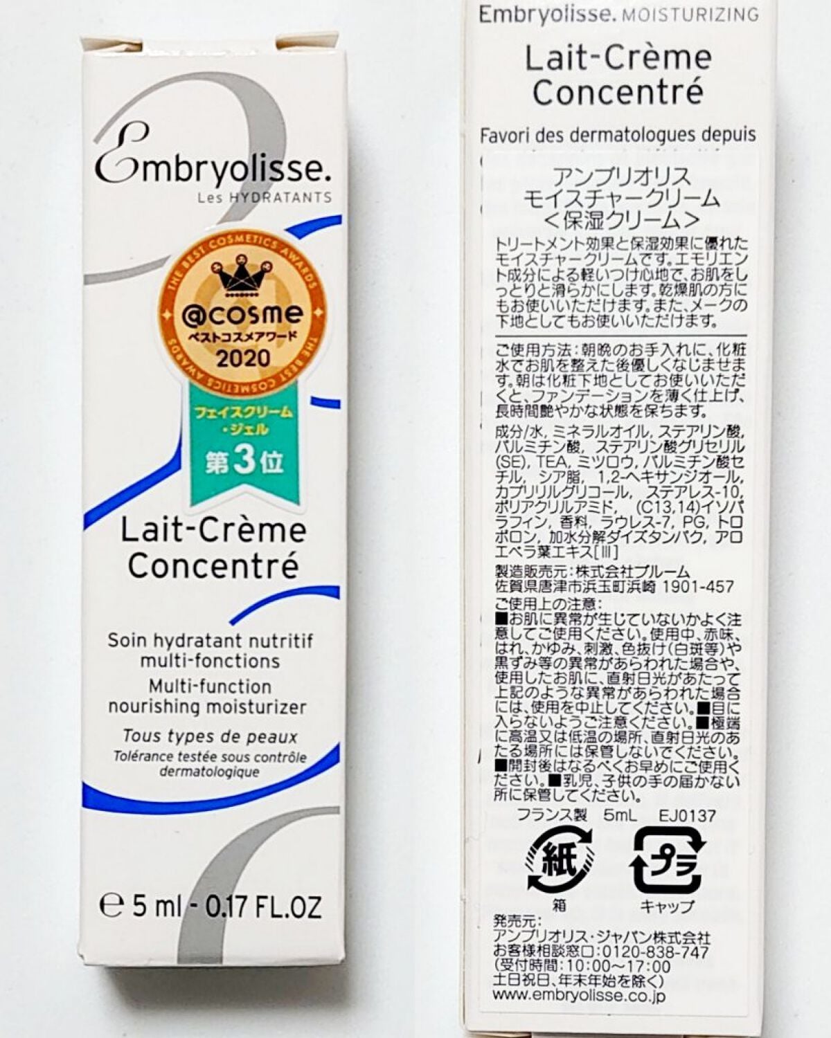 ブルーム ボックス/BLOOMBOX/その他を使ったクチコミ(7枚目)