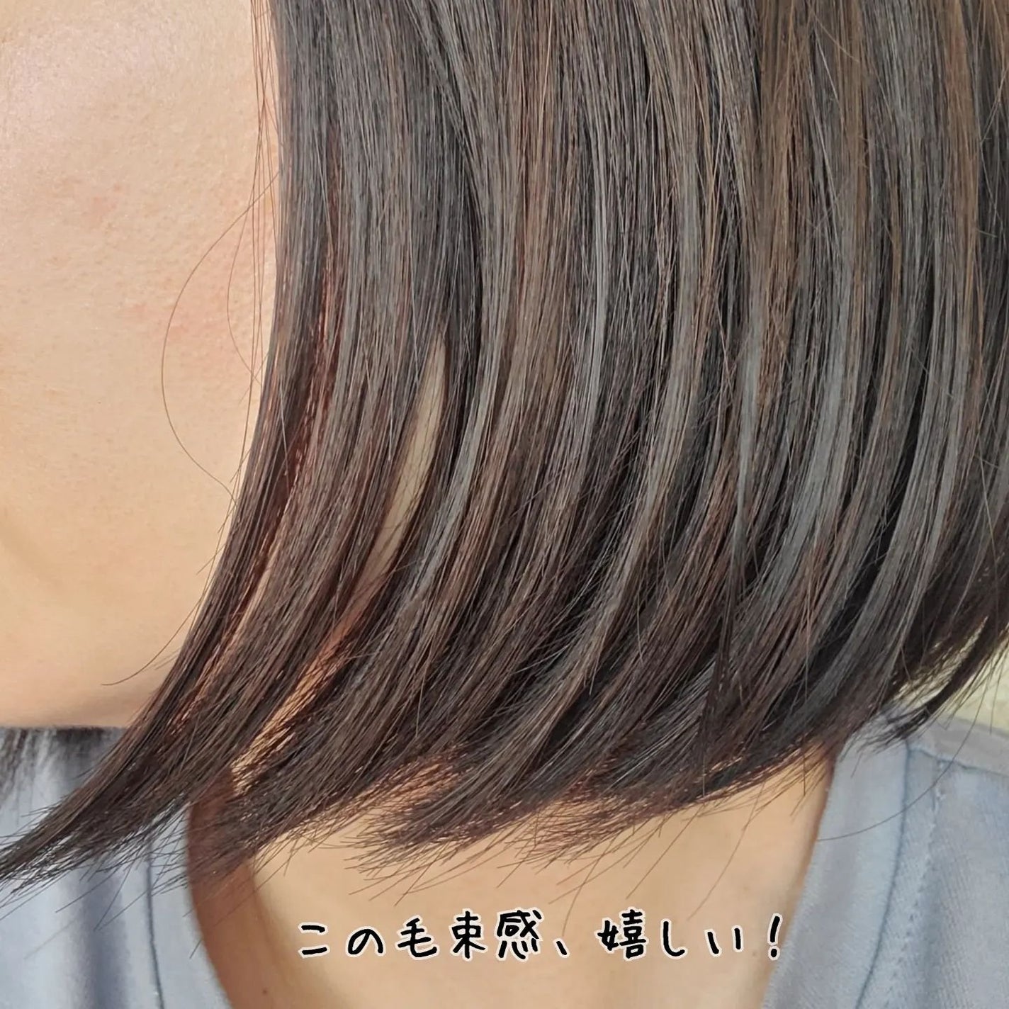 スリープテック リペア ヘアオイル/NeNe Night/ヘアオイルを使ったクチコミ(7枚目)