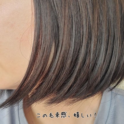 スリープテック リペア ヘアオイル/NeNe Night/ヘアオイルを使ったクチコミ(7枚目)
